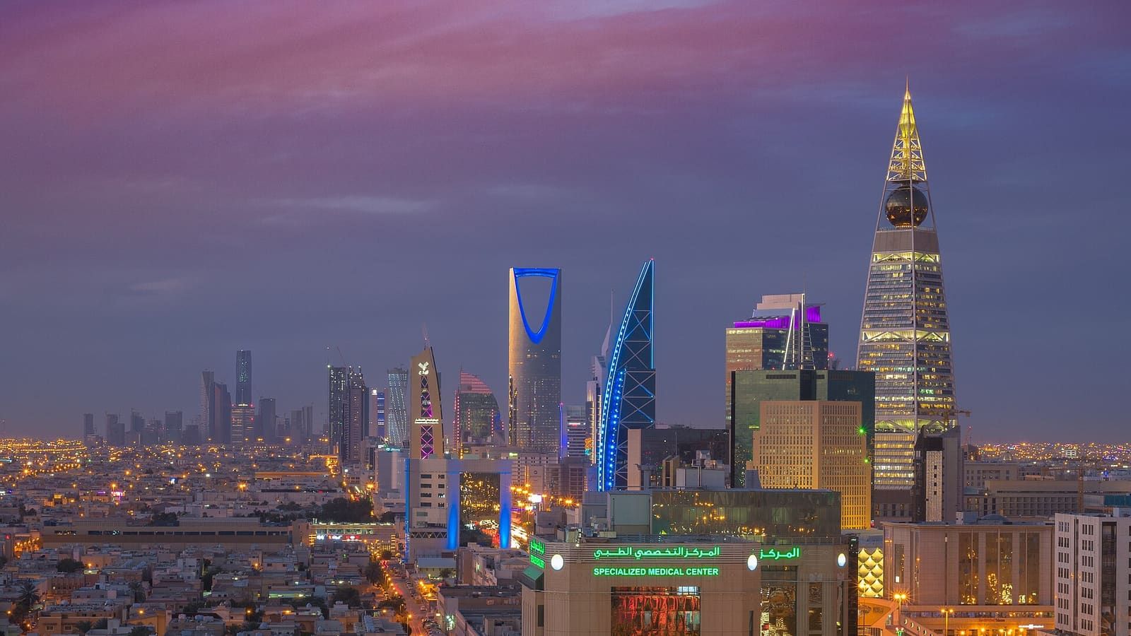 The Riyadh skyline with the Kingdom Centre